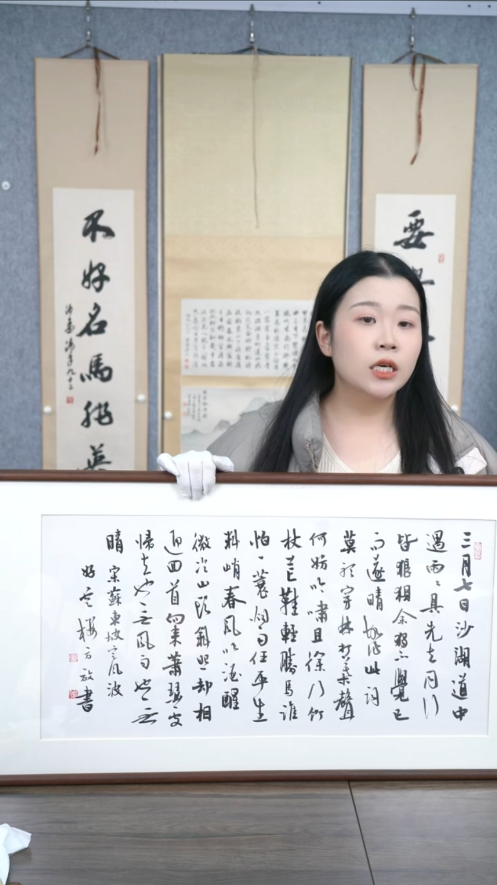 书法新**衣老师作品