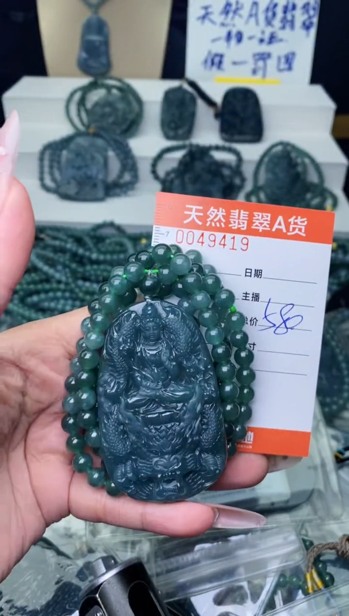 【闪购商品】翡翠颈饰未镶嵌··········