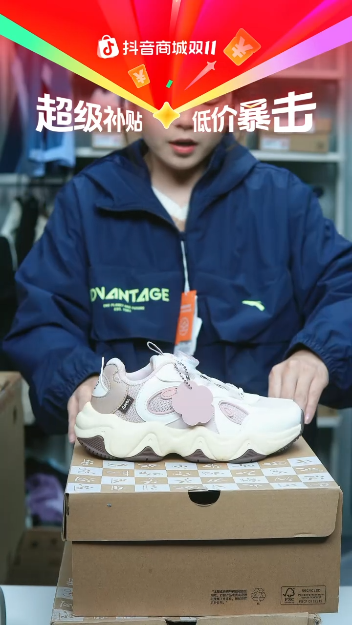 EVA闪购安踏儿童断码孤品：34