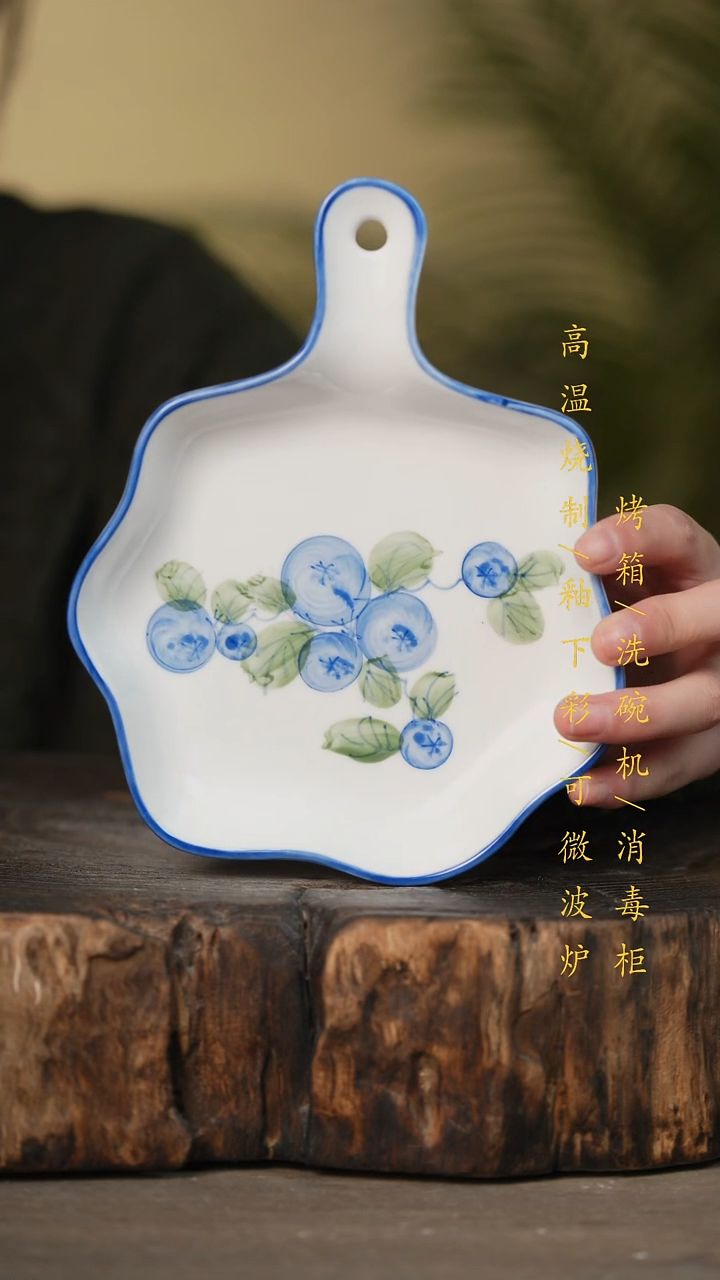 瓷片景德镇高温釉下彩可微波烤箱洗碗机