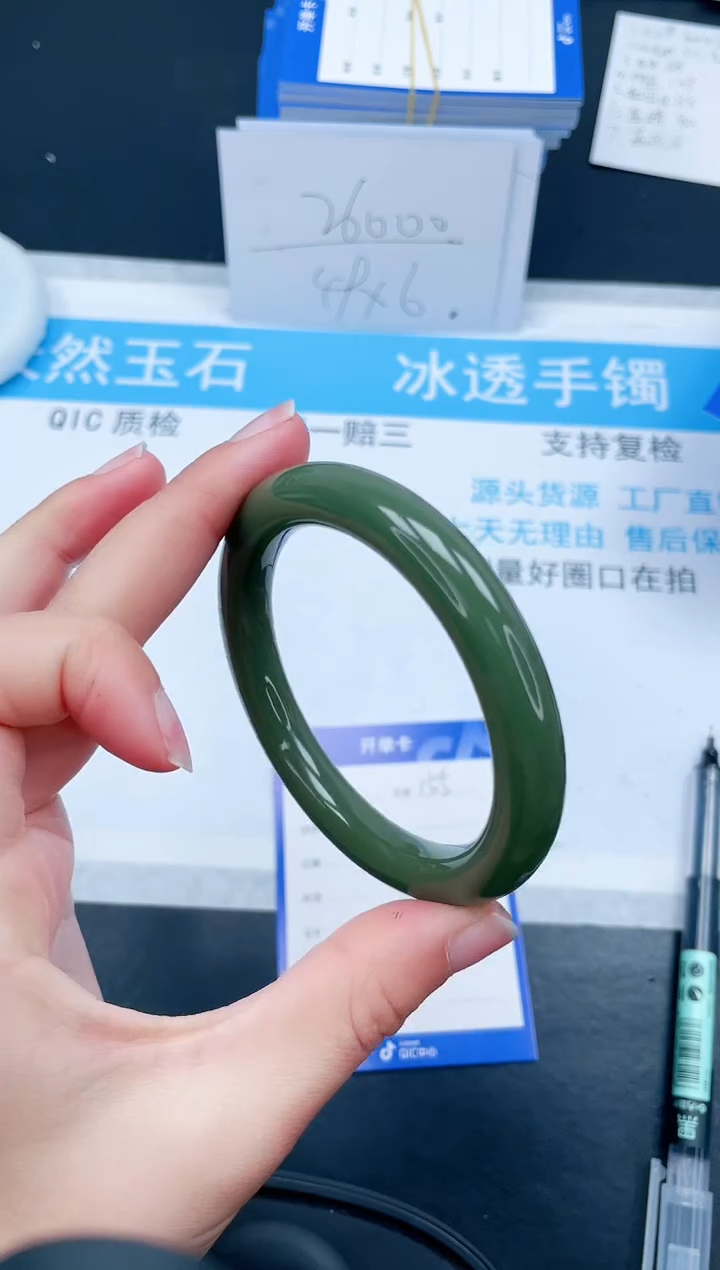 【闪购商品】石英质玉手镯未镶嵌155-58.9