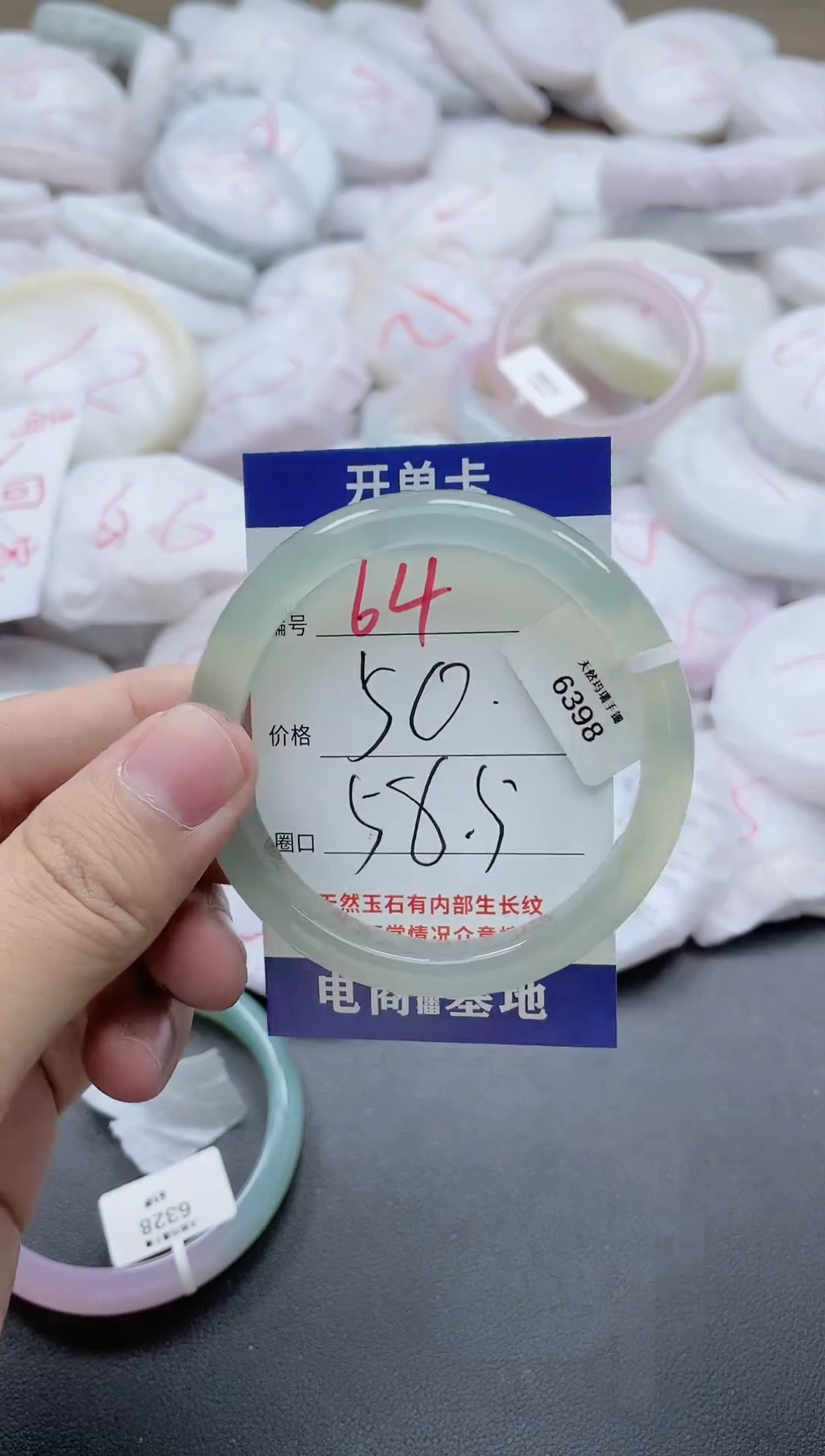 【闪购商品】玛瑙/玉髓手镯未镶嵌64-6398