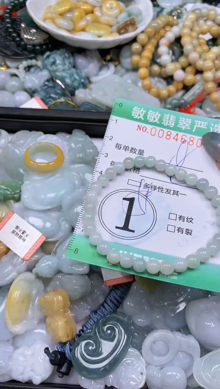 【闪购商品】翡翠颈饰未镶嵌闪购0084680