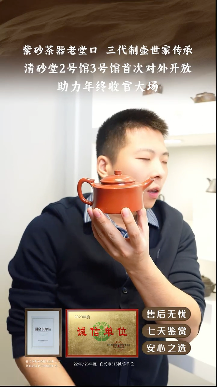 清砂堂龙山朱砂玉龙禅钟230cc