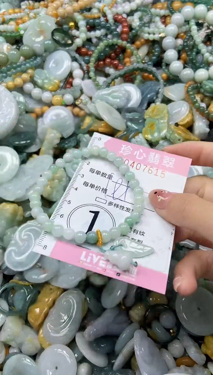颈饰未镶嵌翡翠闪购0407615