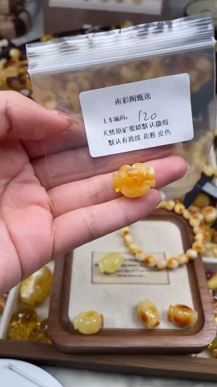 裸石琥珀未镶嵌嗯****️120/