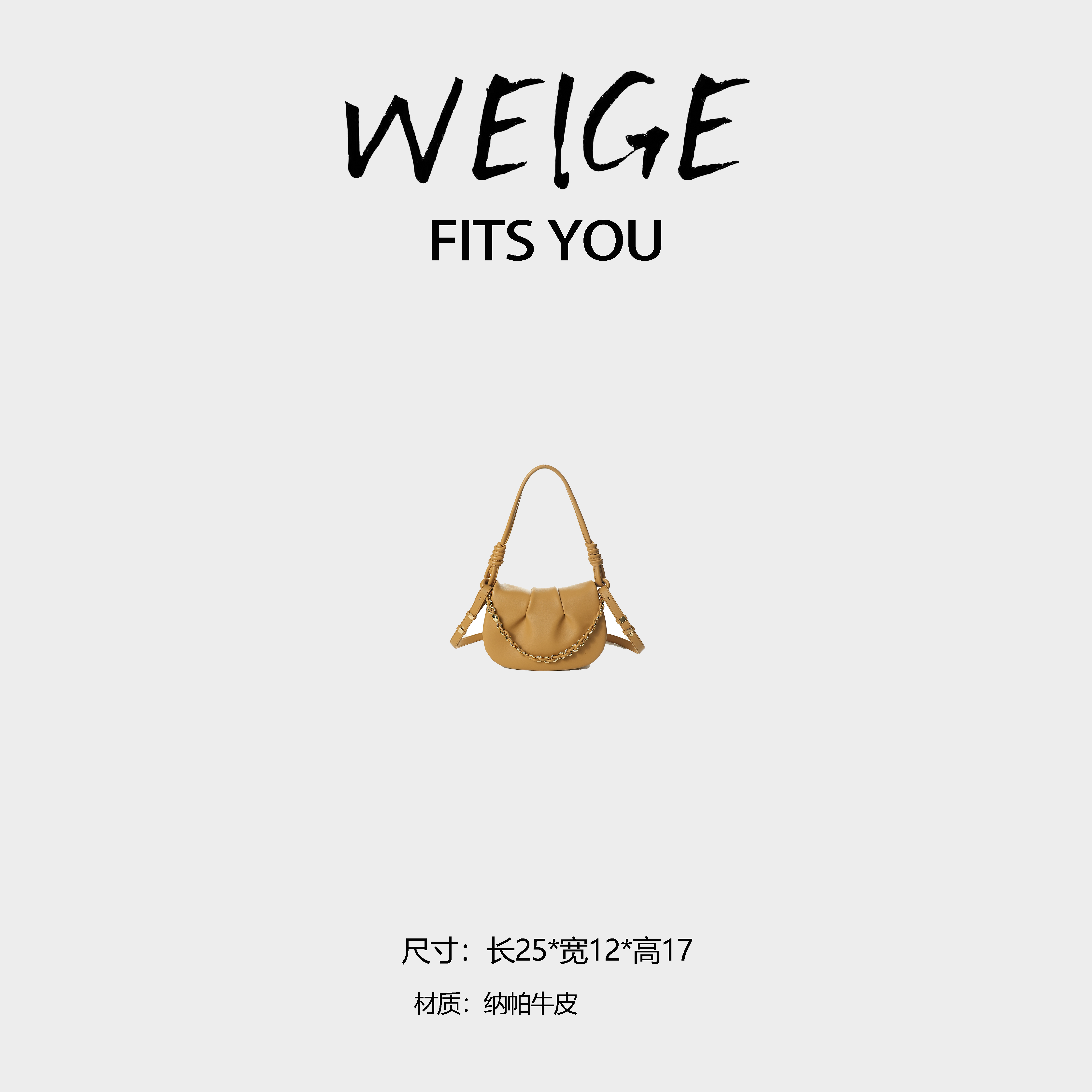 WEIGE【云朵包】纳帕牛皮手提单肩斜挎包BV250540-沙漠黄
