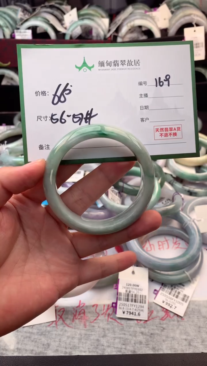 定制翡翠未镶嵌毛货需精细抛光+多人