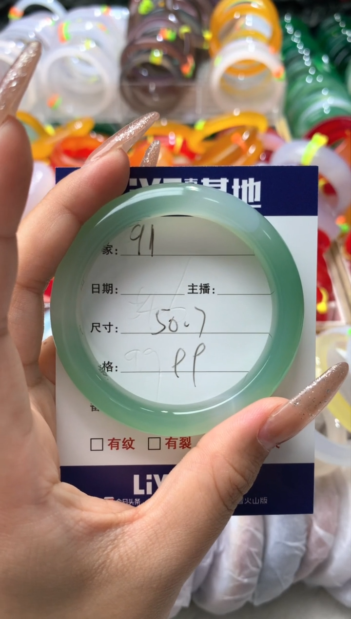 【闪购商品】玛瑙/玉髓手镯未镶嵌91