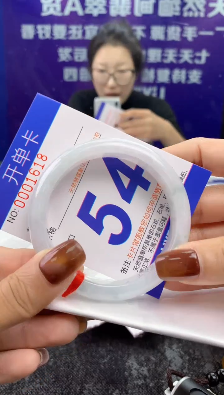 未镶嵌手镯翡翠AAAAAAAAAAAA