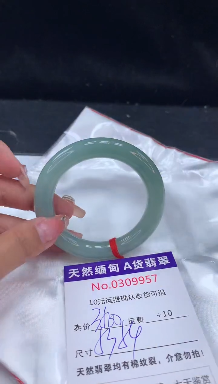 【闪购商品】翡翠手镯未镶嵌天然缅甸A货翡翠