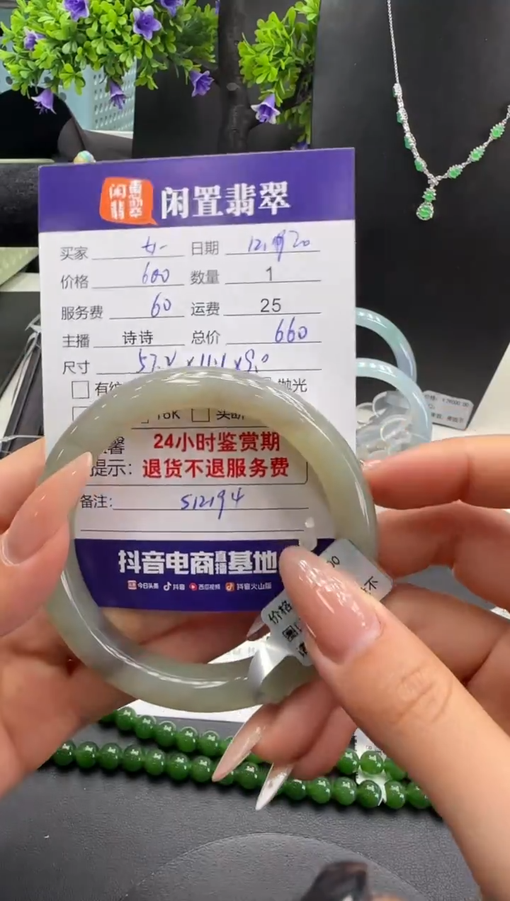 未镶嵌手镯和田玉?***?和田玉手镯