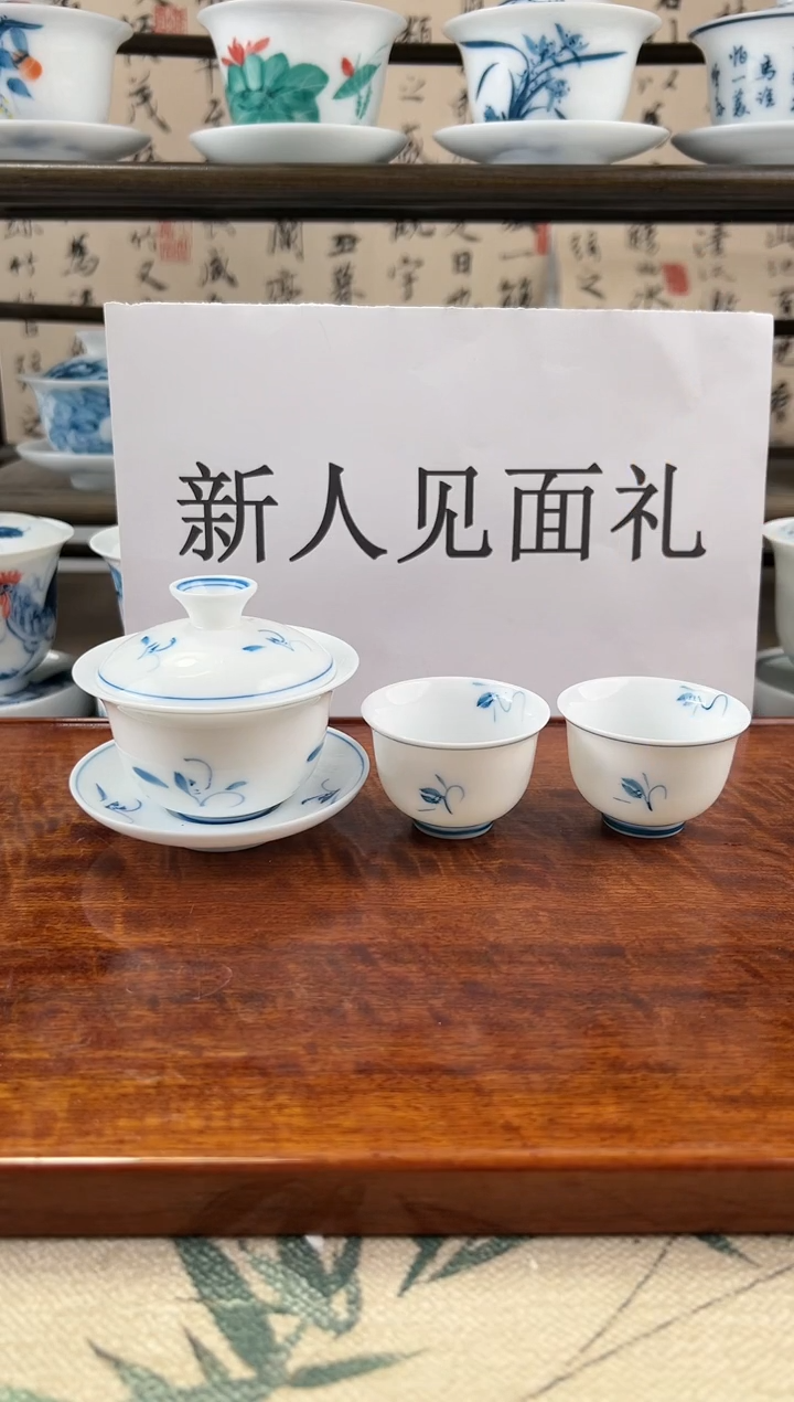 微瑕玉兰80ml三才盖碗