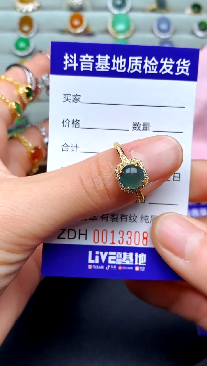 【闪购商品】翡翠戒指银S925镶嵌...........