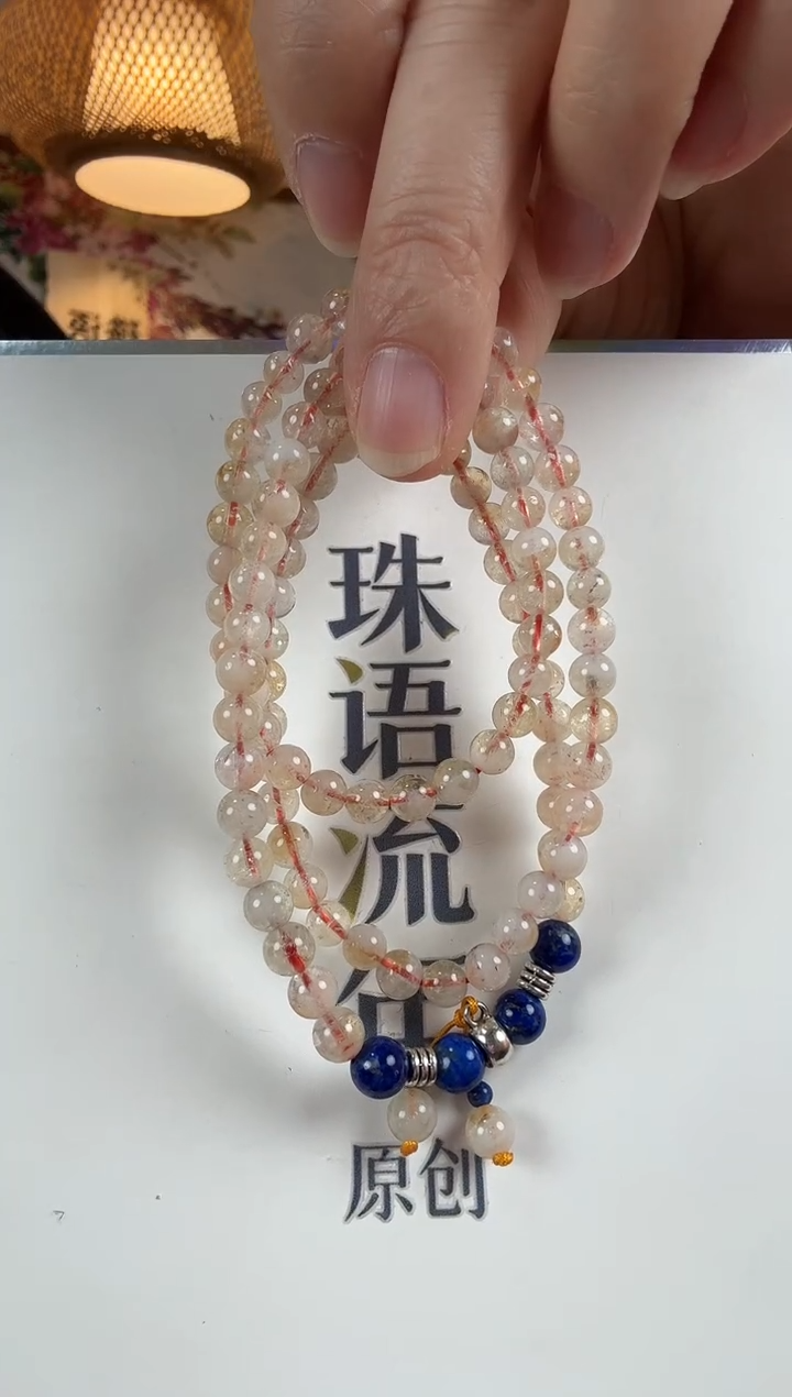 未镶嵌手链水晶链