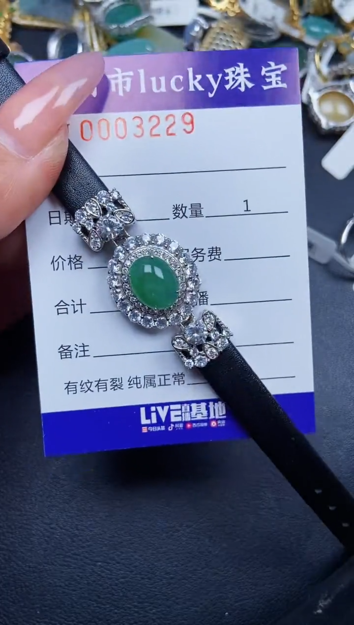 【闪购商品】翡翠颈饰银S925镶嵌3229