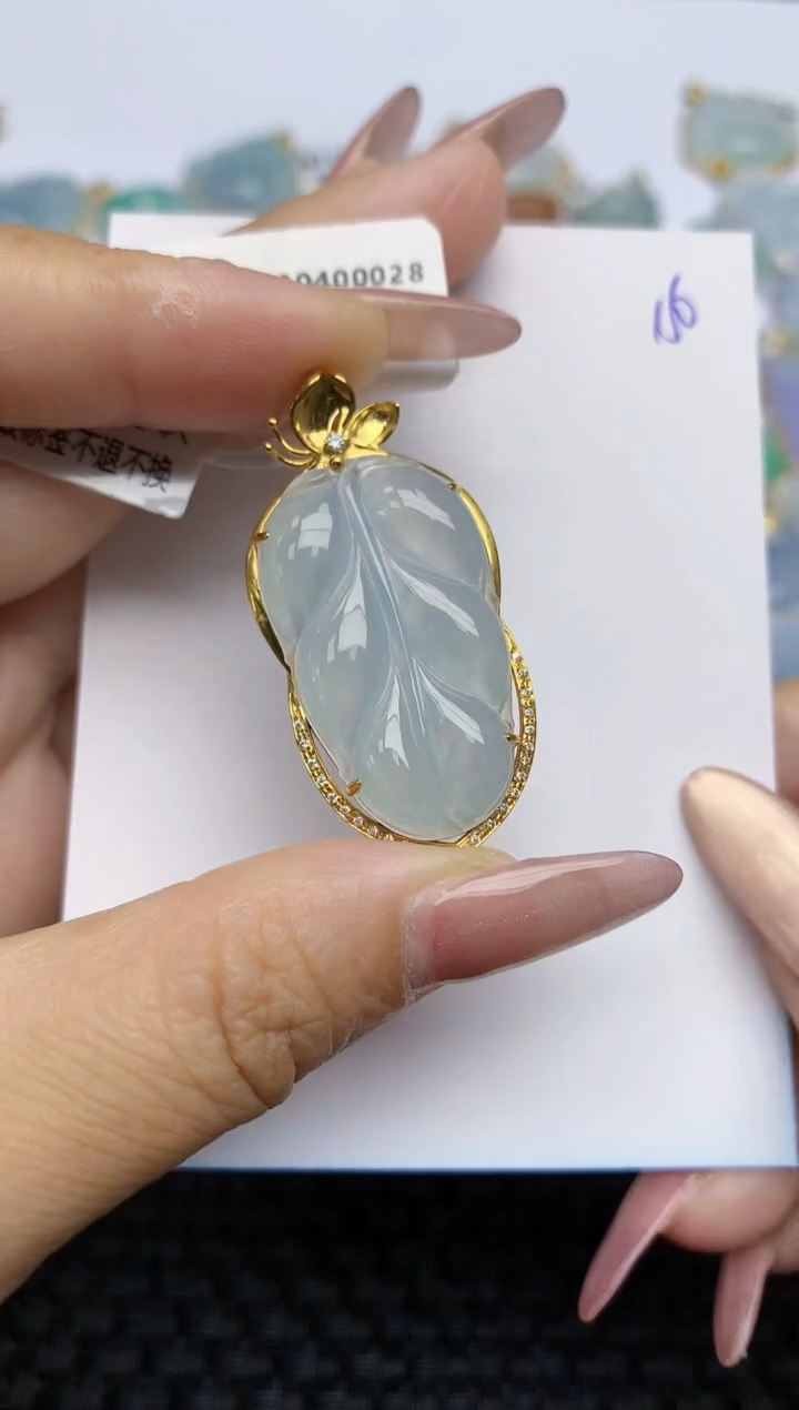 【闪购商品】翡翠颈饰18K金镶嵌天然A货翡翠 150