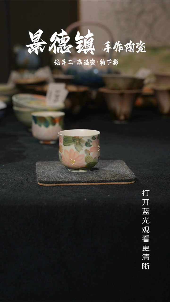 原创景德镇手工高温陶瓷661