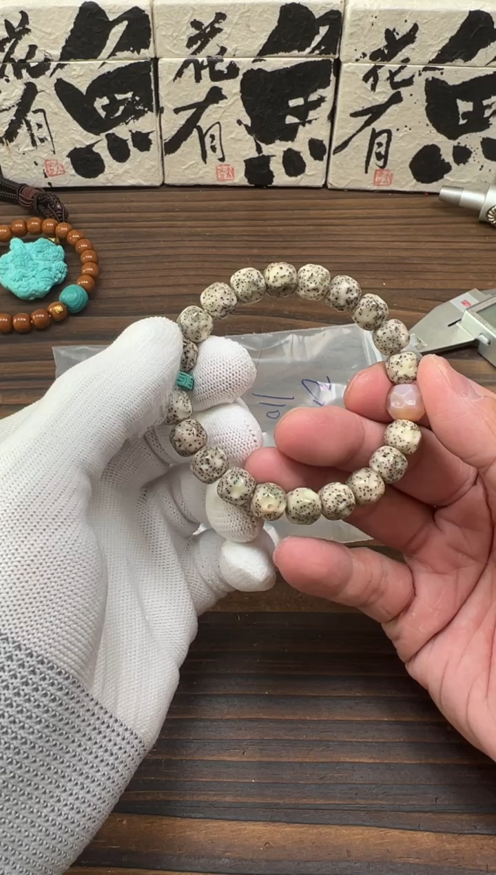 【闪购商品】菩提吊坠星月菩提手串