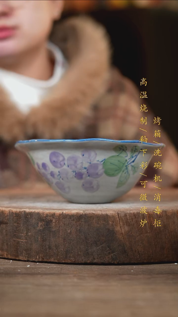 瓷片景德镇高温釉下彩（食品级）