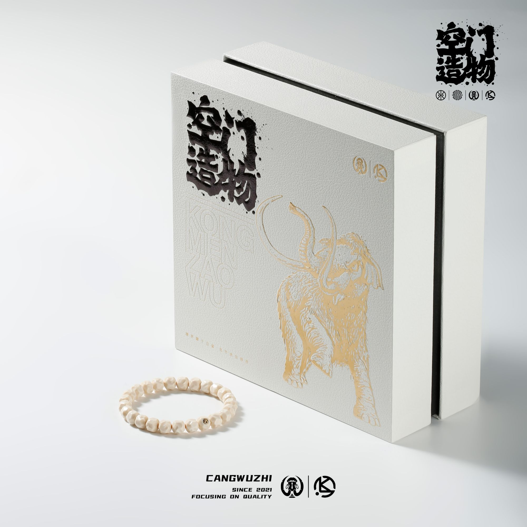 【藏物志】空门造物冰川系列 极柔无相 单圈 近8.5mm