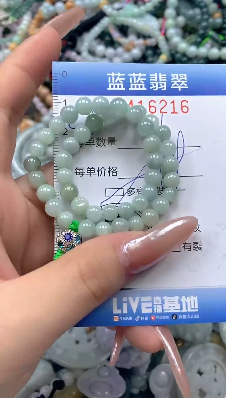 颈饰未镶嵌翡翠闪购0416216qq