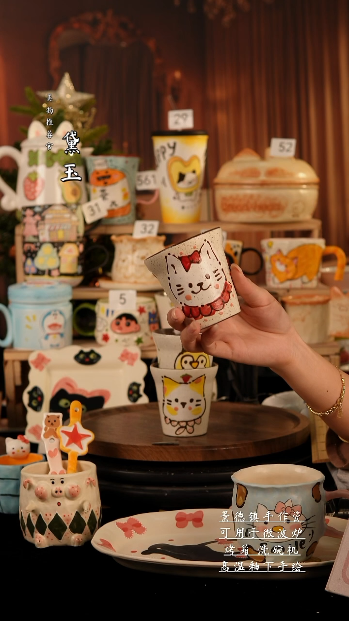 陶瓷景德镇纯手工陶瓷/红猫