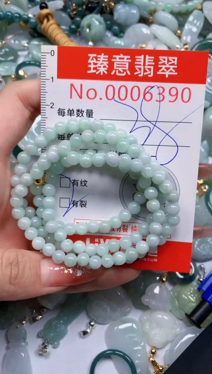 翡翠未镶嵌吊坠(不含链)6390