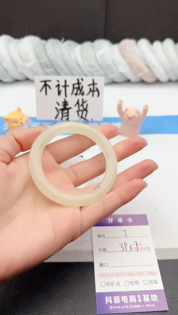 【闪购商品】石英质玉手镯未镶嵌j7-DC52.5