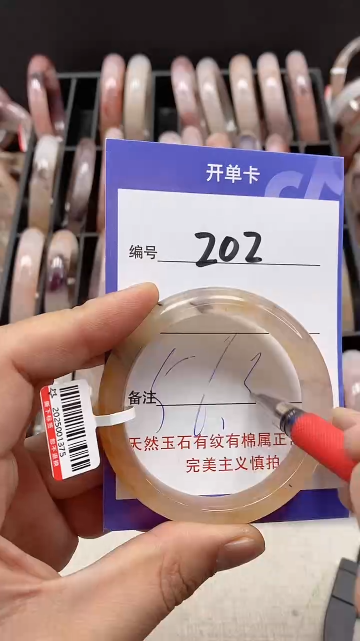 【闪购商品】石英质玉手镯未镶嵌202