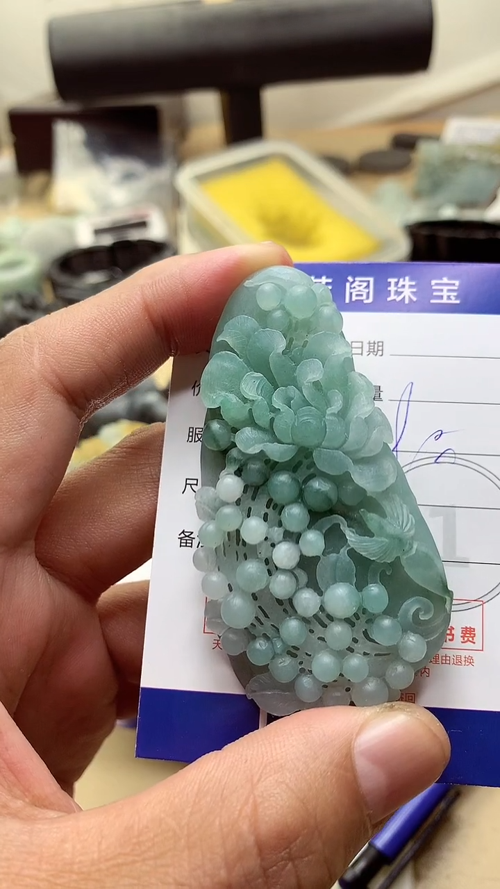 【闪购商品】定制翡翠未镶嵌翡翠1