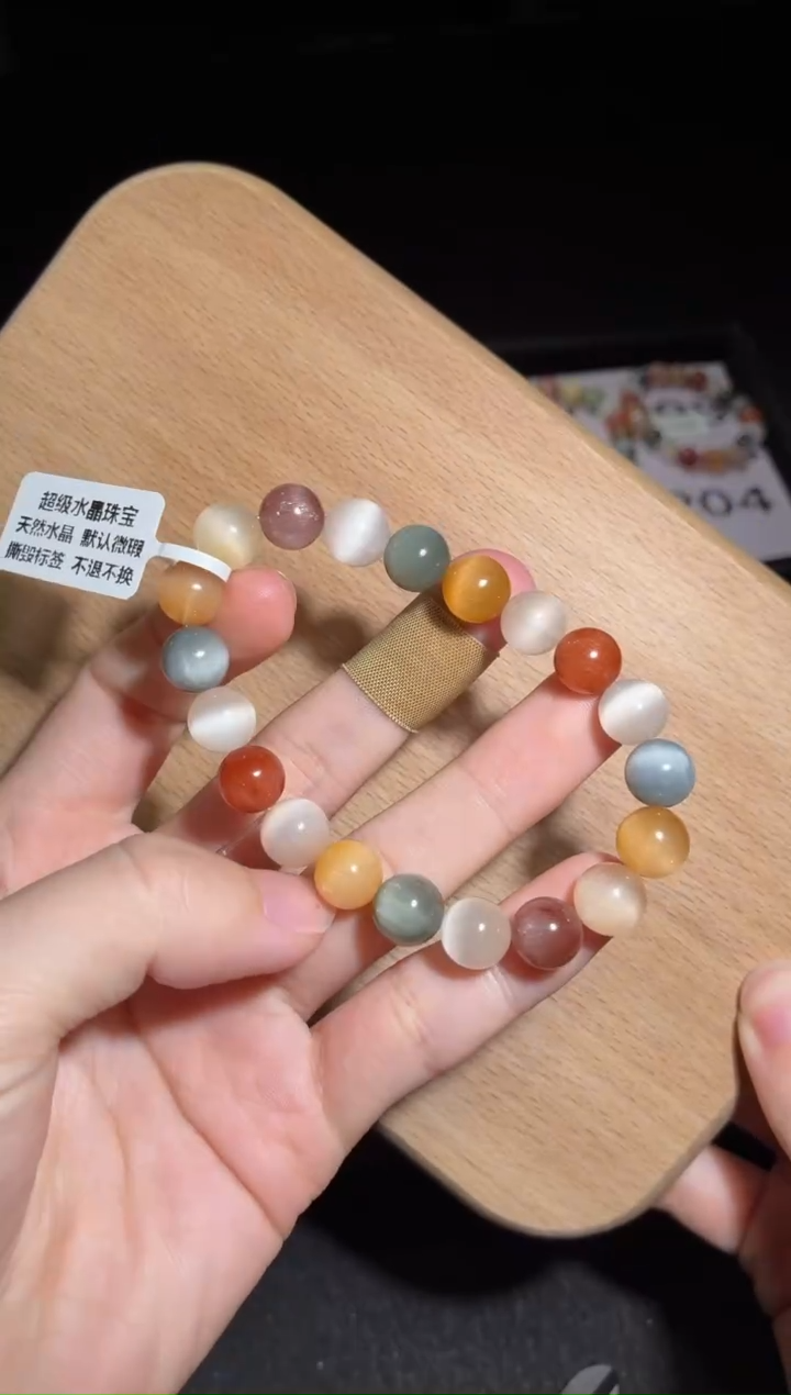 未镶嵌手链水晶200号多样性发一Q 9+