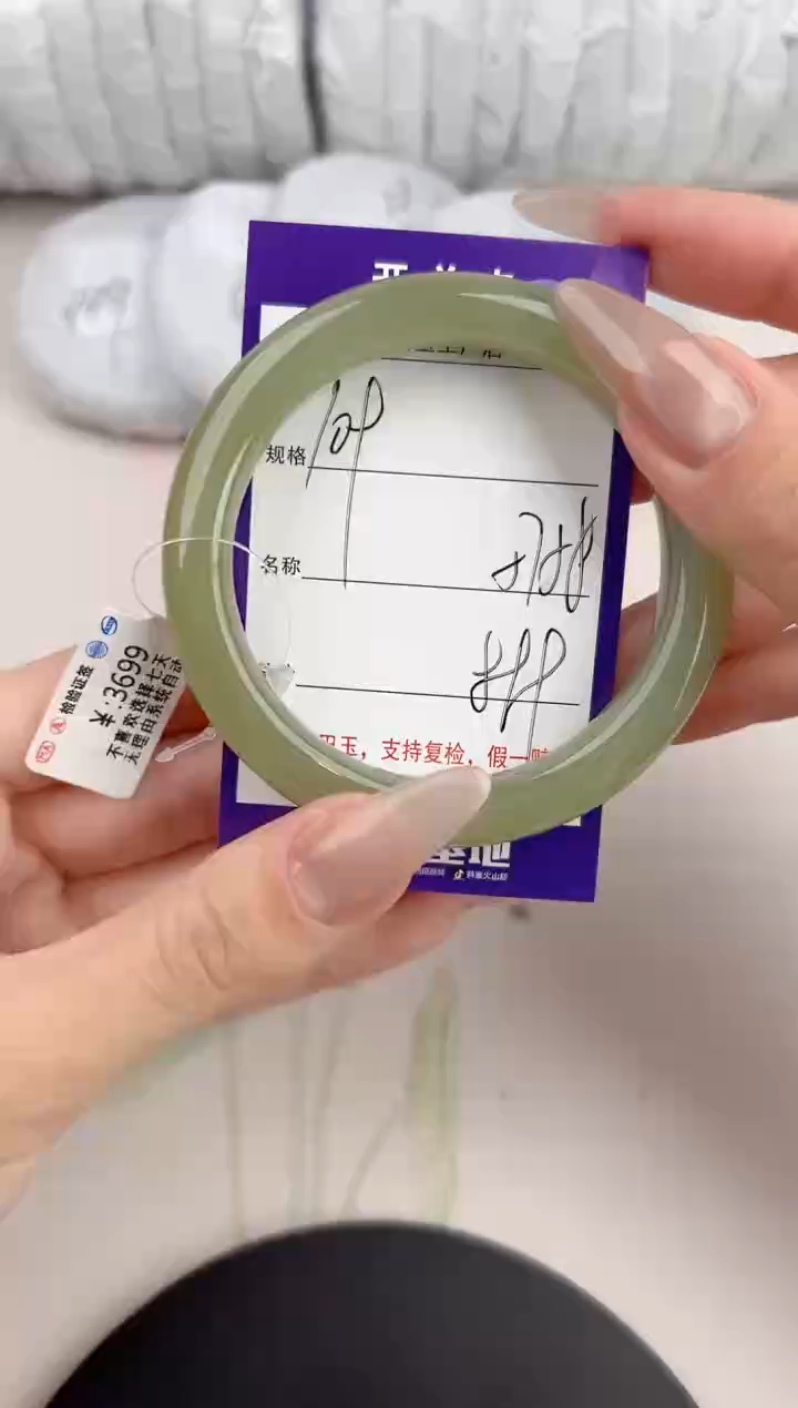 【闪购商品】和田玉手镯未镶嵌109颜色微差无瑕疵