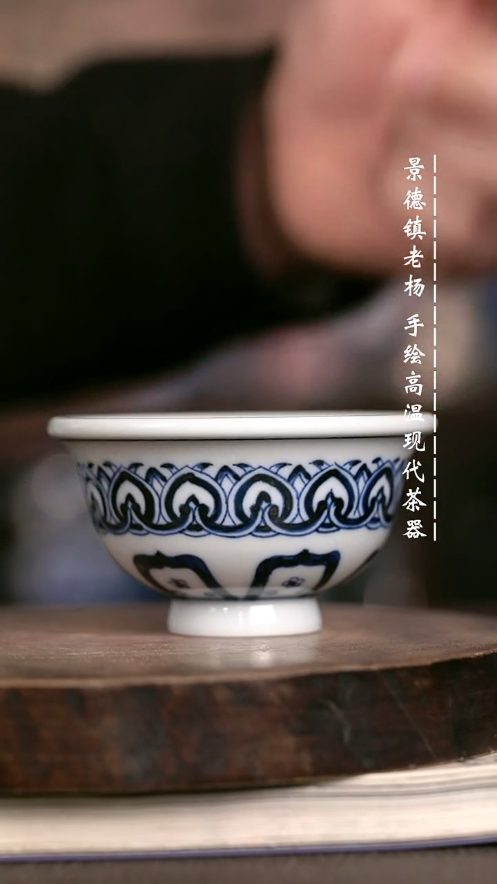 微瑕福利 现代瓷小压手