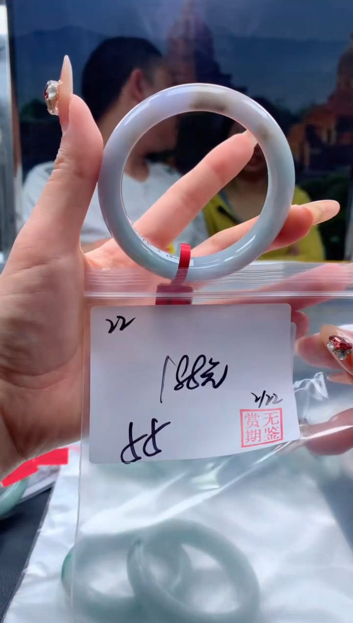 【闪购商品】定制翡翠未镶嵌毛货手镯需精细抛光/手镯22