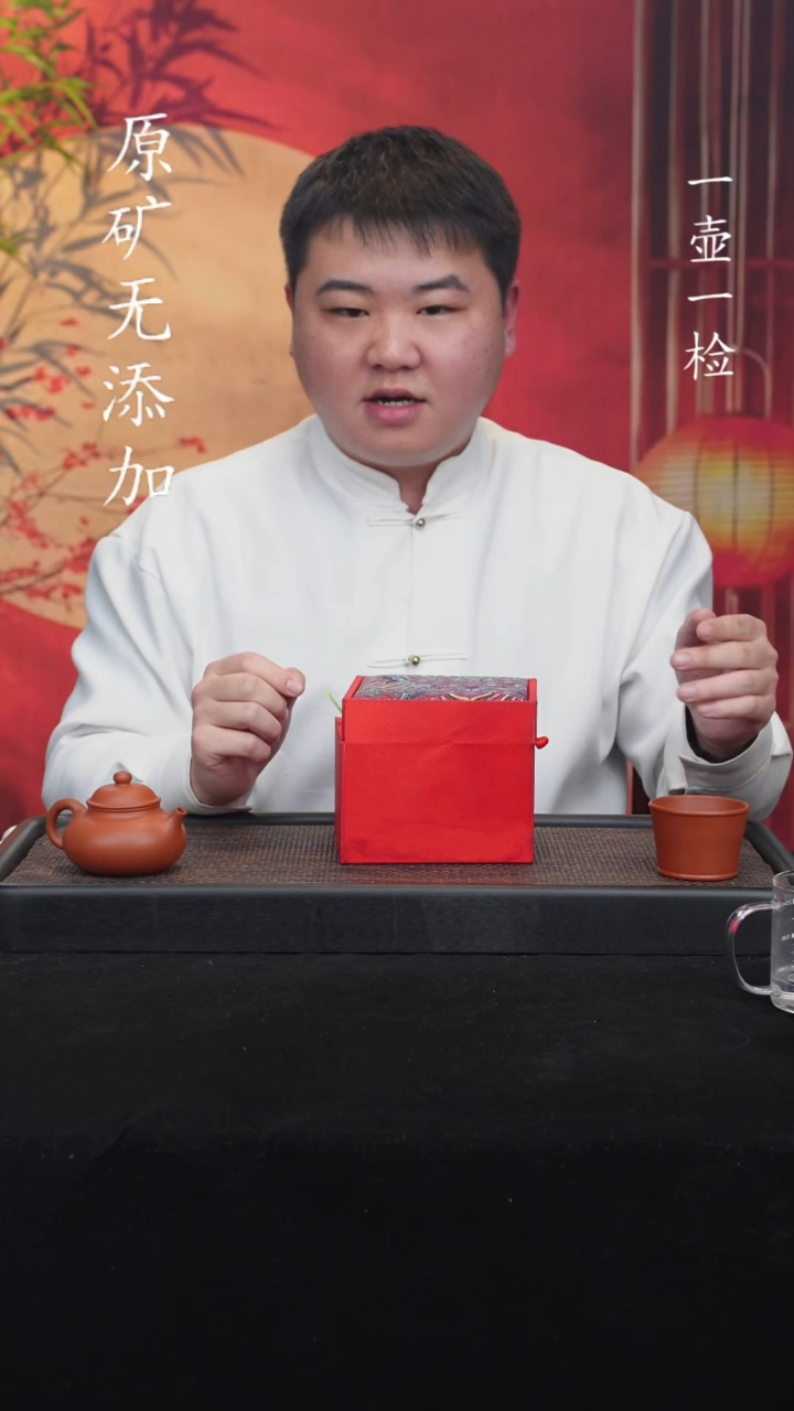 【闪购商品】原矿紫砂精工全手工盲盒1