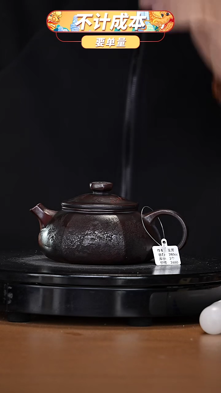【闪购商品】宜兴高端原矿紫砂