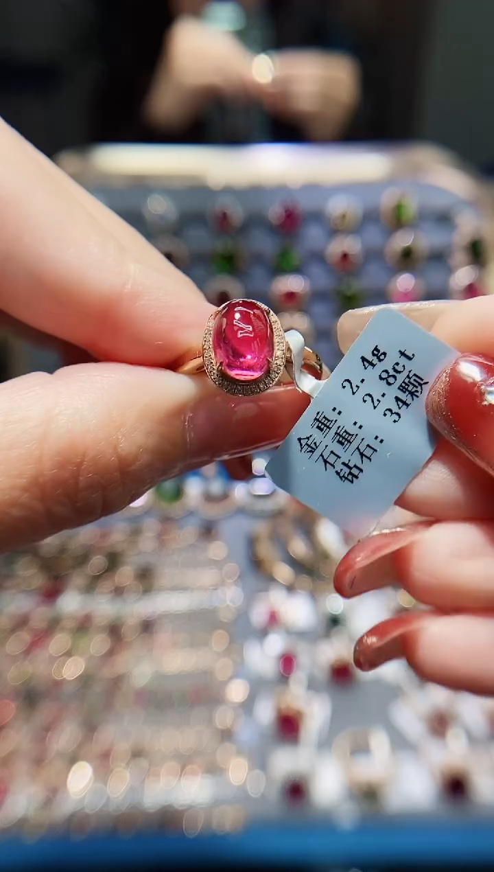 【闪购商品】碧玺戒指18K金镶嵌2.8..