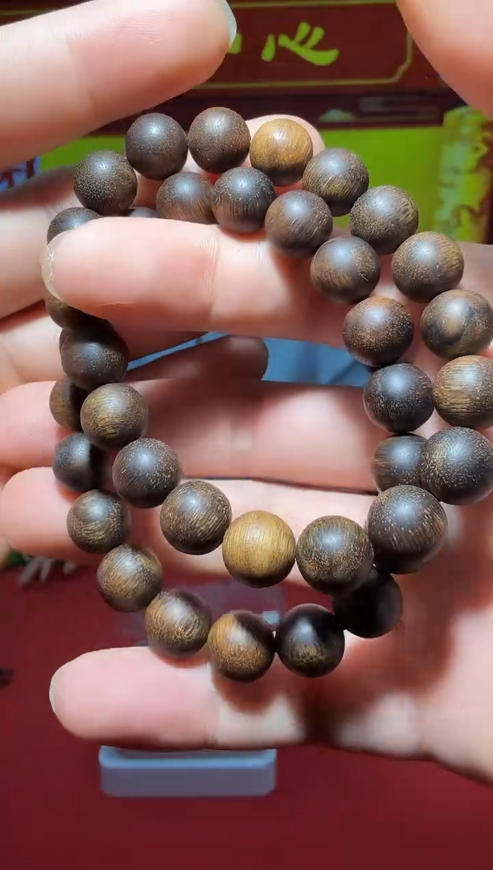 【闪购商品】沉香手串23号黎母山15克+1.1多样性发一