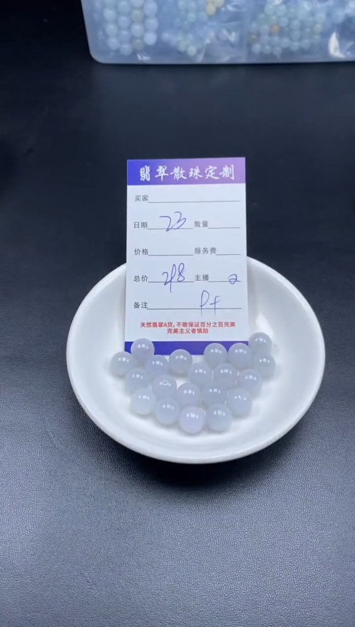 颈饰未镶嵌翡翠贞城散珠批发DIY编制多样性发货1