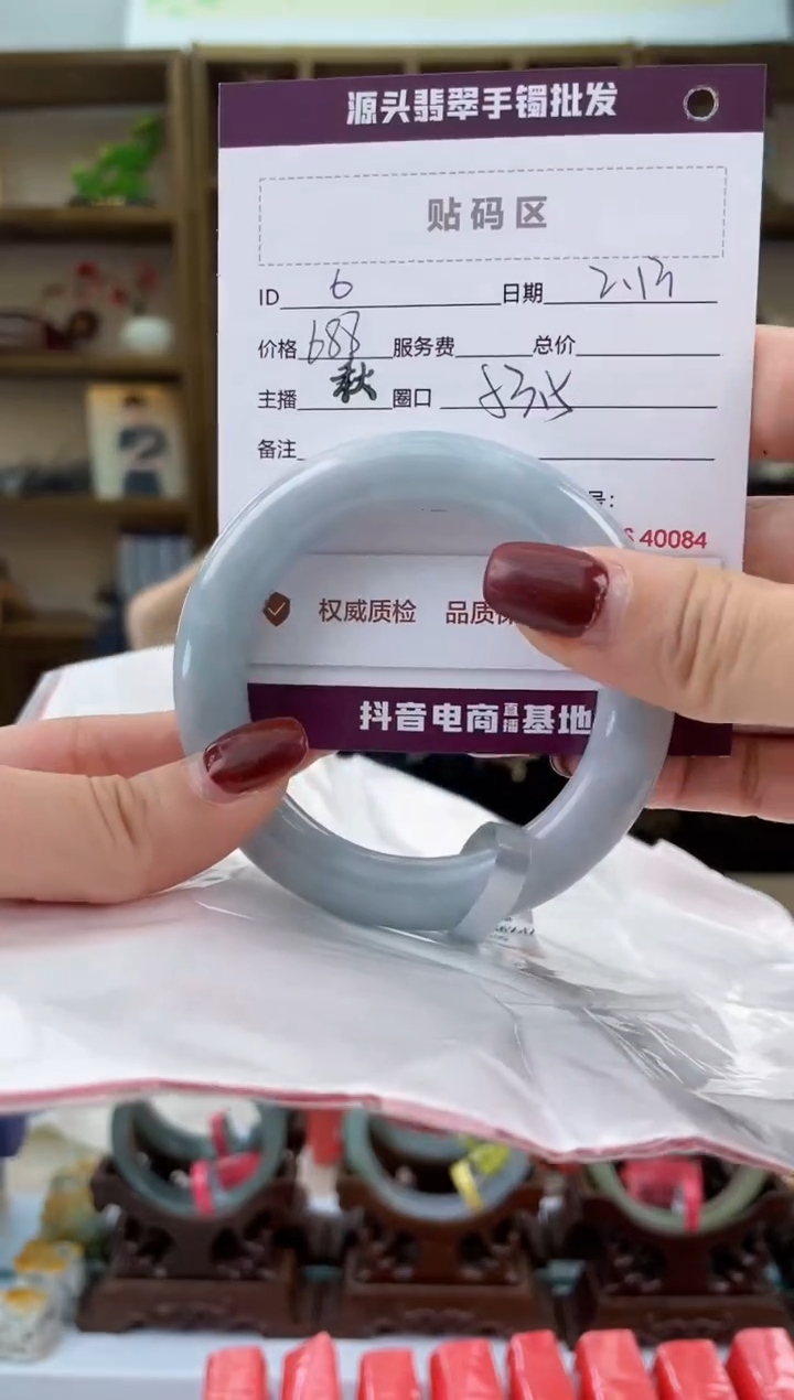 【闪购商品】翡翠手镯未镶嵌翡翠手镯