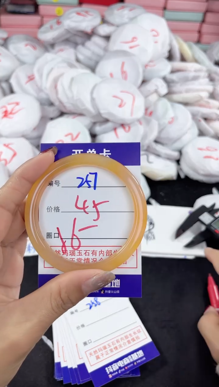 【闪购商品】玛瑙/玉髓手镯未镶嵌257