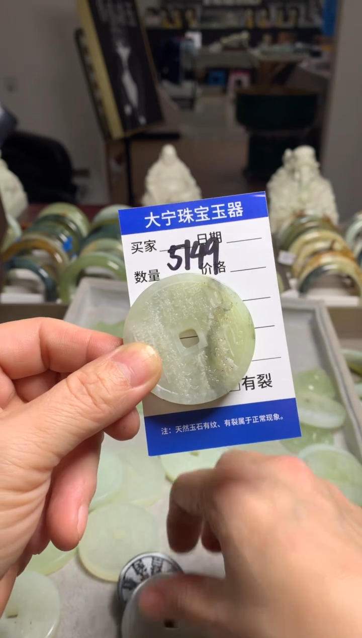 【闪购商品】蛇纹石玉颈饰未镶嵌5149