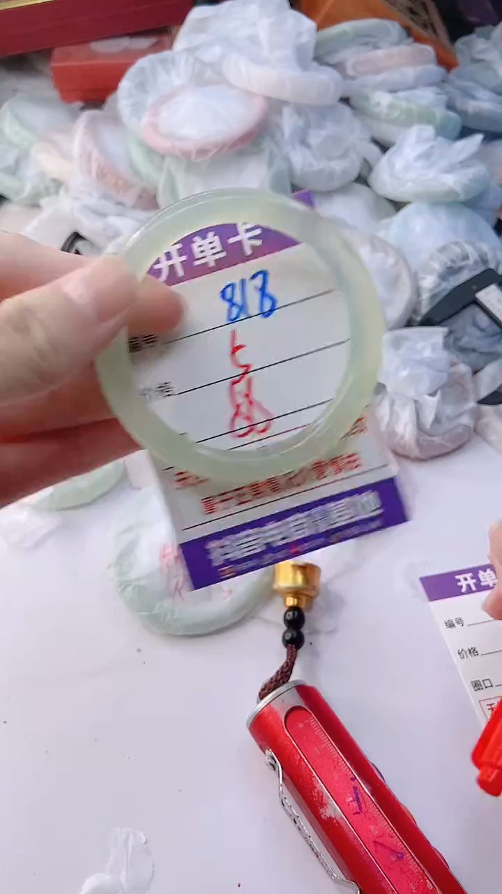 手镯玛瑙/玉髓未镶嵌818