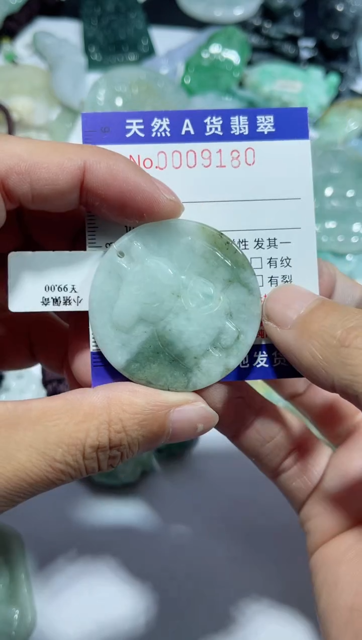 【闪购商品】翡翠颈饰未镶嵌00009180