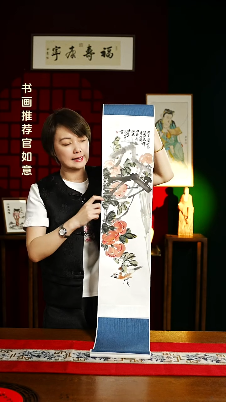 【闪购商品】书法绘画卷轴 20*155柿子图 高老师