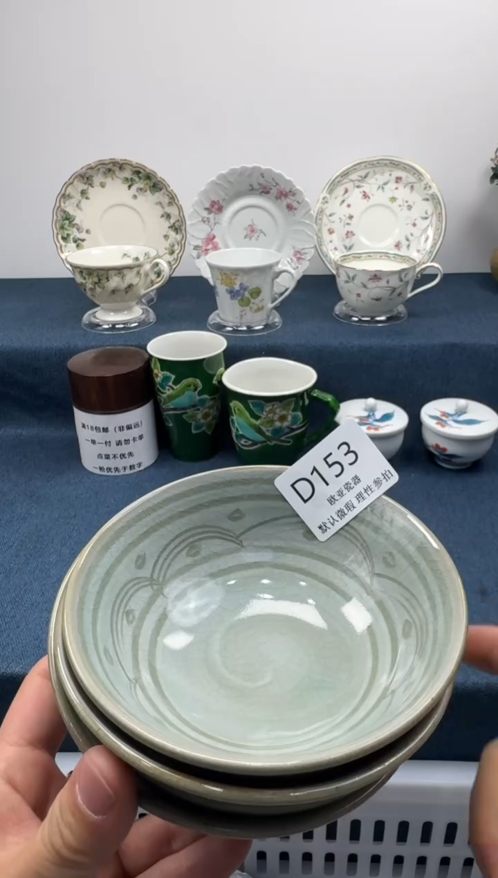 瓷片倚***石         D153