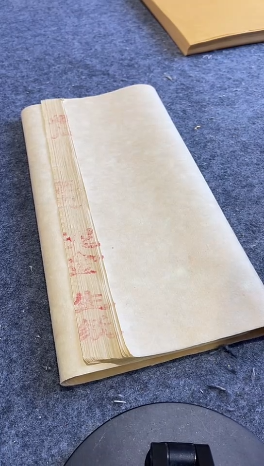 33/45泥金生宣50张