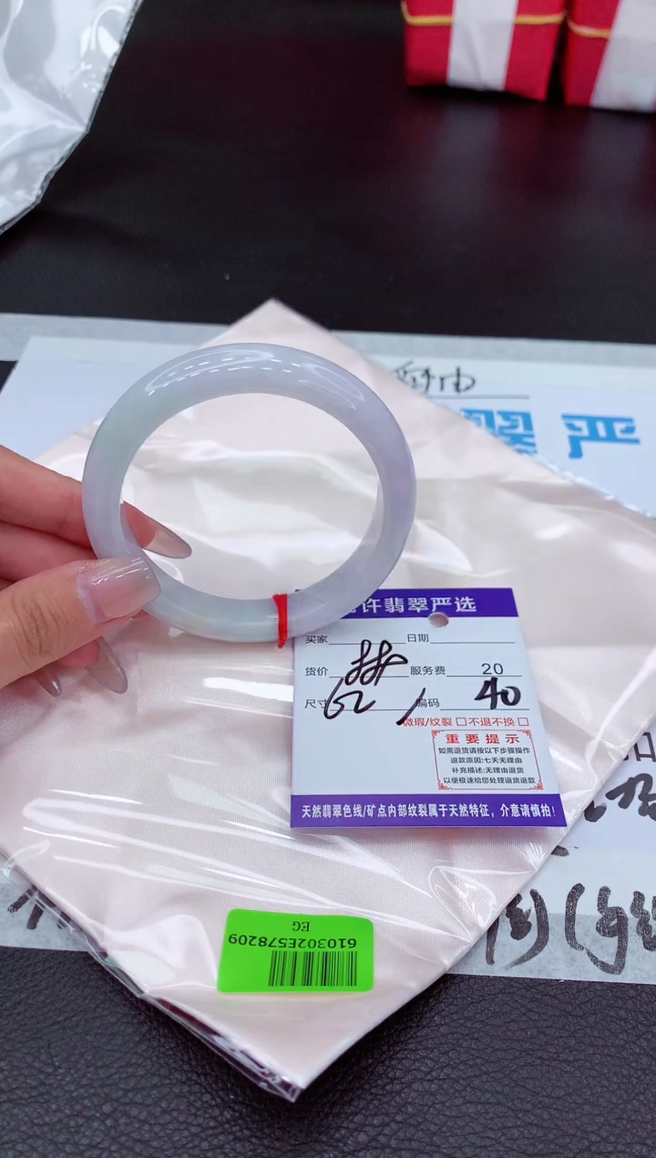 【闪购商品】翡翠手镯未镶嵌1111111111111`