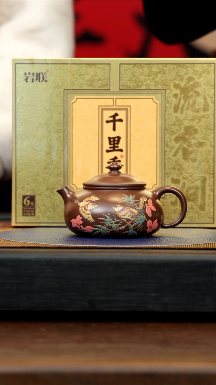 【闪购商品】紫砂茶壶CXF 底槽清 寒江 280cc